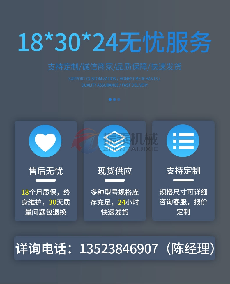 中藥粉塑料振動(dòng)篩廠家