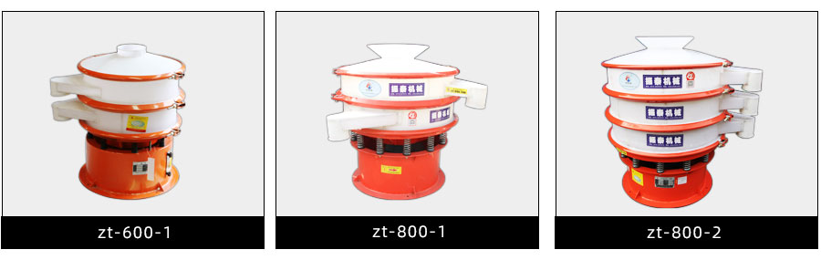 PP塑料振動篩層數(shù)說明