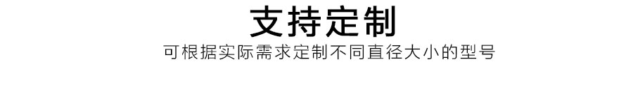 防爆式塑料旋振篩定制