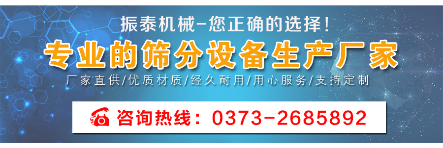 塑料顆粒分級振動篩廠家聯(lián)系方式