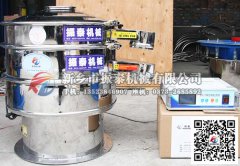制藥行業(yè)藥品除雜分級(jí)使用什么樣的振動(dòng)篩？